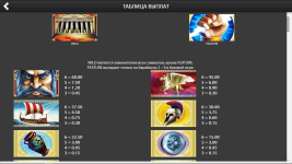 Zeus III - Screenshot 8