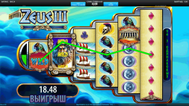 Zeus III - Screenshot 6
