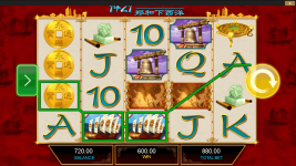 1421 Voyages of Zheng He - Screenshot 6