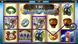 Zeus - Screenshot 1