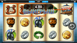 Zeus - Screenshot 4